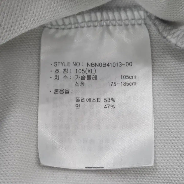 [BUNJANG] New Balance Melange Gray Hoodie / [105] 뉴발란스 후드티 멜란지 그레이