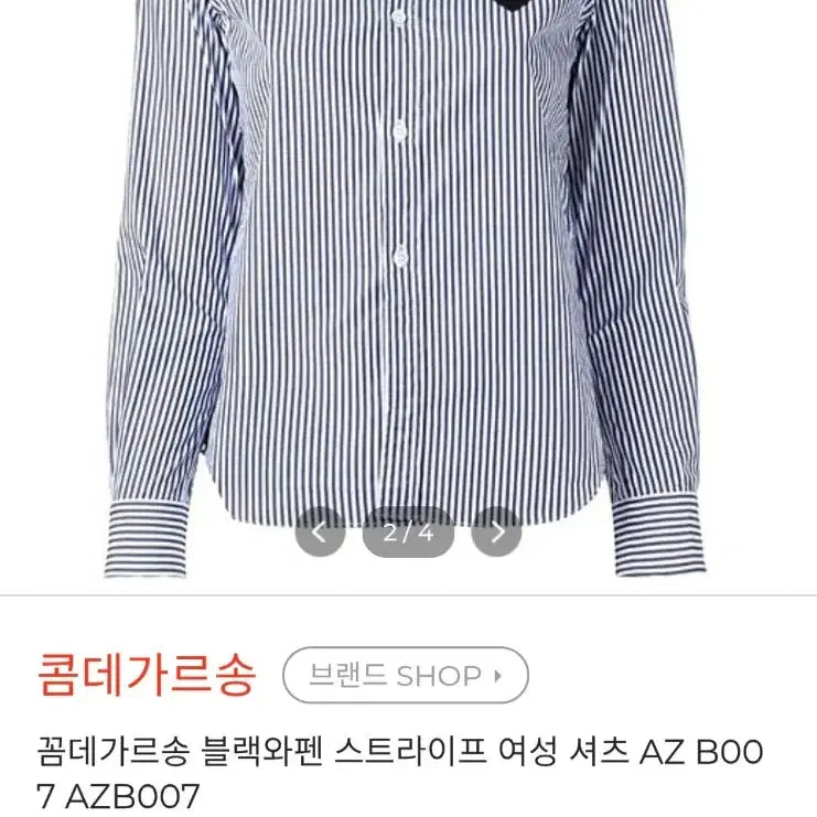 [BUNJANG] Comme des Garcons Women&