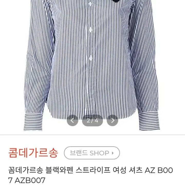 [BUNJANG] Comme des Garcons Women&