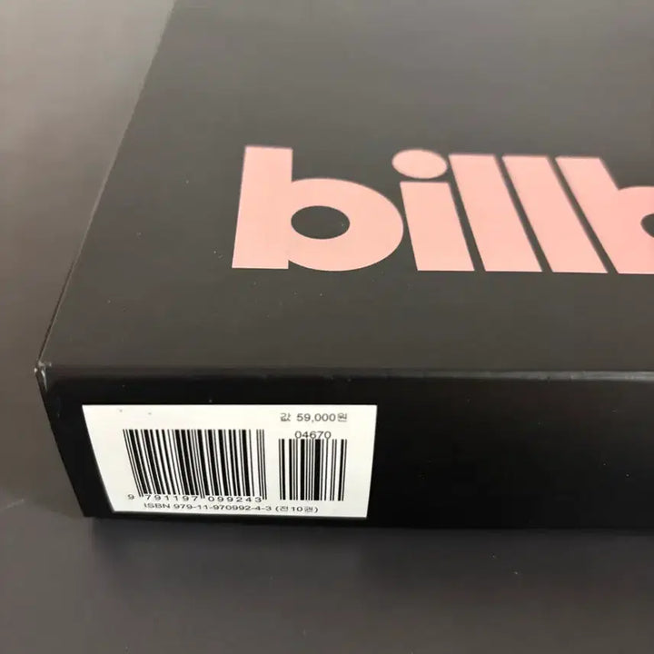 [BUNJANG] BLACKPINK Billboard Magazine Box / 블랙핑크 빌보드 Billboard 잡지 박스