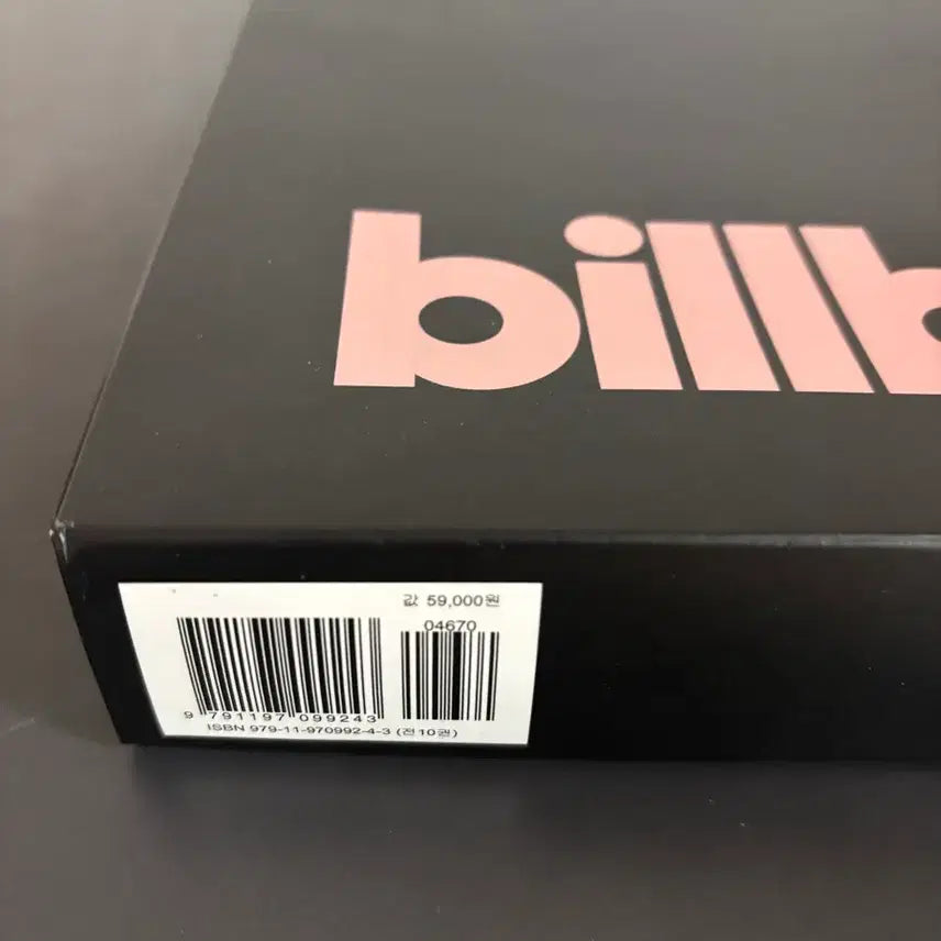 [BUNJANG] BLACKPINK Billboard Magazine Box / 블랙핑크 빌보드 Billboard 잡지 박스