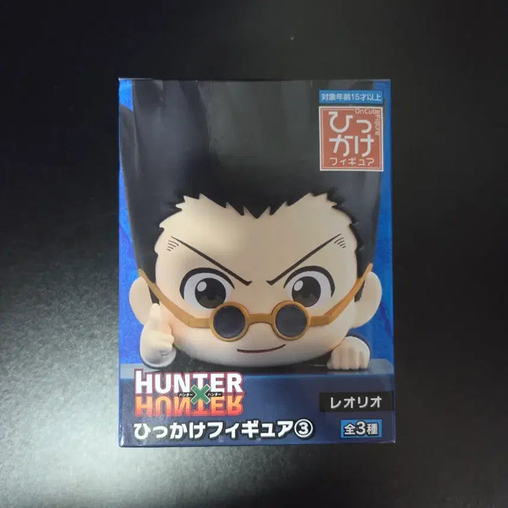 [BUNJANG] Hunter x Hunter Leorio Hitcage Figure / 미개봉 헌터x헌터 레오리오 힛카게 피규어