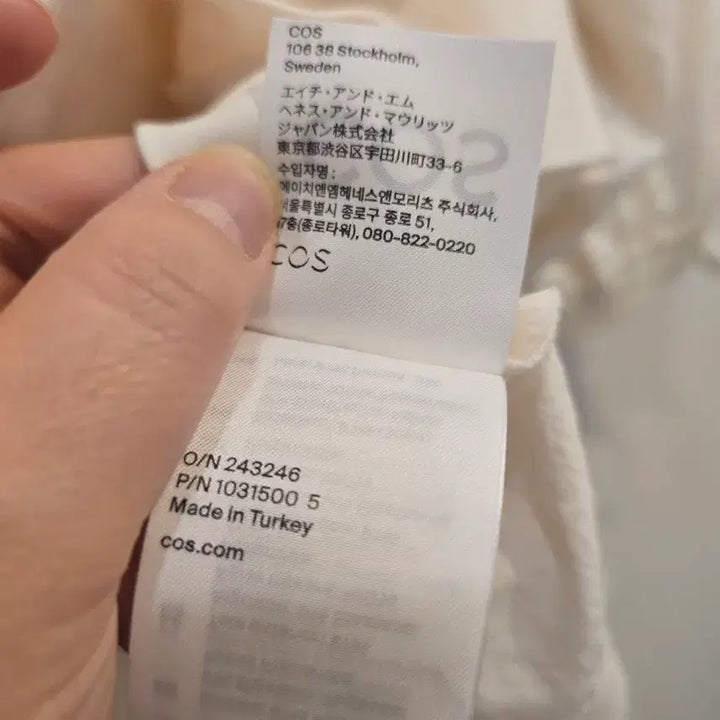 [SOLD OUT] COS 아이보리 블라우스 S