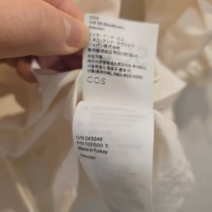 [SOLD OUT] COS 아이보리 블라우스 S