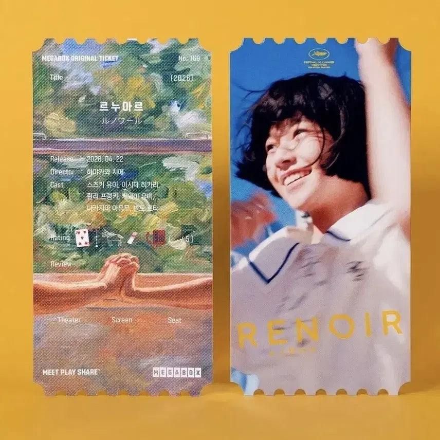 [BUNJANG] Renoir Original Ticket / 르누아르 오리지널 티켓