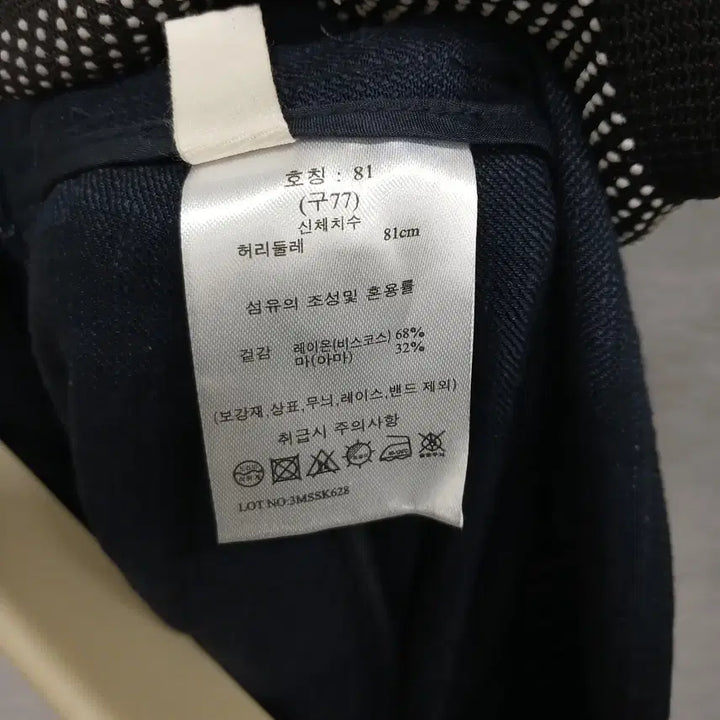 [BUNJANG] G Studio Skirt Pants (77) / 4640 지스튜디오 치마바지 77
