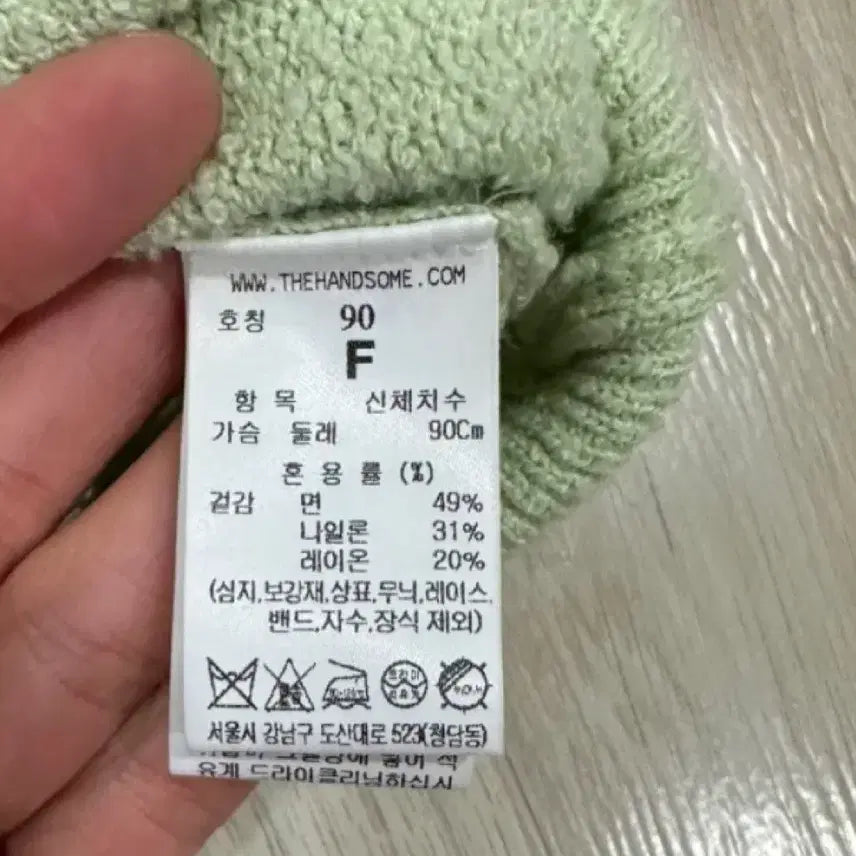 [SOLD OUT] 랑방 비즈로고 니트 택달린 새제품 745000원짜리 80% 이상 할인