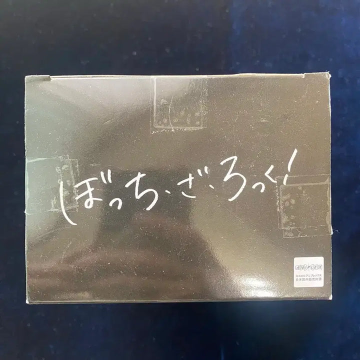 [BUNJANG] Bocchi the Rock Hitori Goto Noodle Stopper Figure / 봇치 더 록 고토 히토리 누들스토퍼