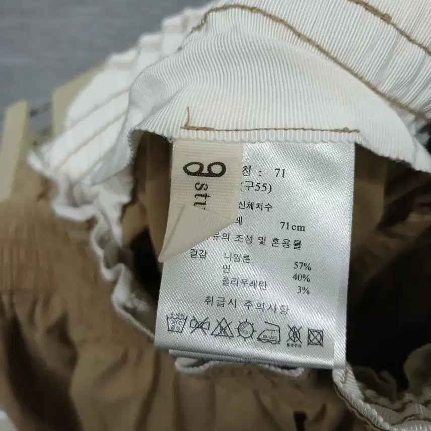 [BUNJANG] G Studio Skirt Pants - Size 55 / 4642 지스튜디오 치마바지 55