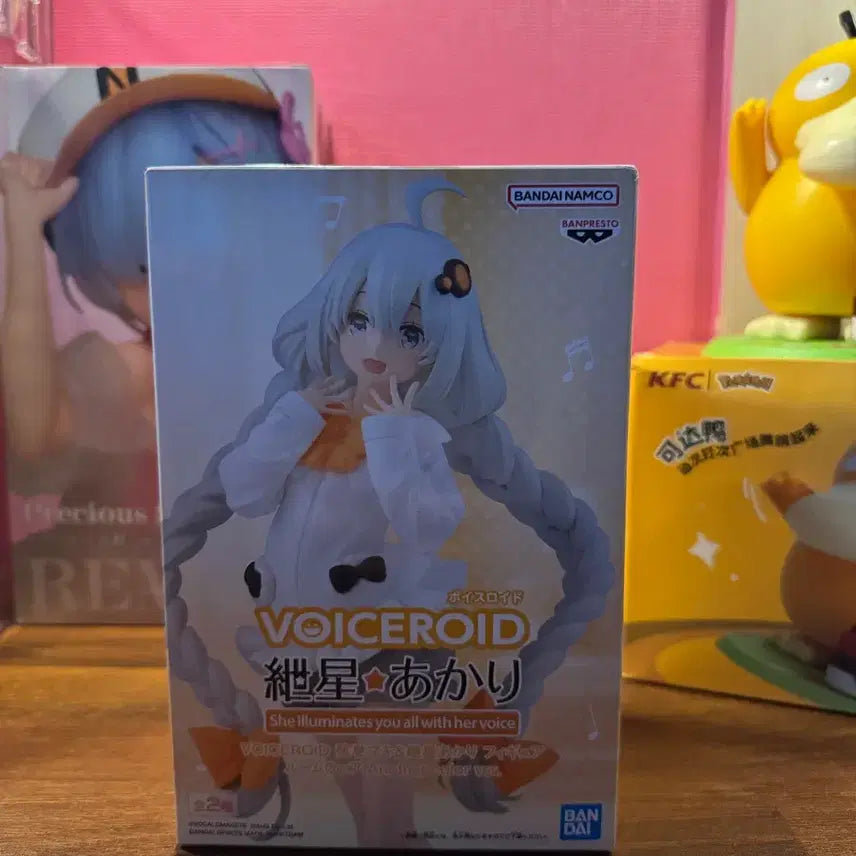 [BUNJANG] Banpresto Kizuna Akari Figure (Sealed) / [미개봉] 반프레스토 보컬로이드 키즈나 아카리 피규어