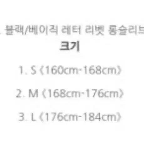 [BUNJANG] B:ACCESS DETW Dark Basic Rivet Long Sleeve Shirt (M) / 비엑세스 DETW 다크 베이직 리벳 롱슬리브 M