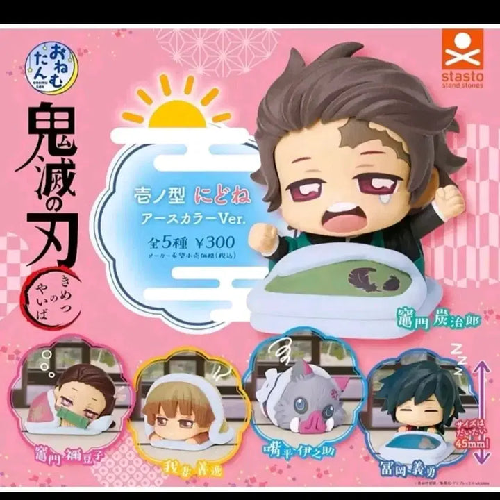 [BUNJANG] Demon Slayer Giyu Onemutan Vol. 1 Figure / 기유 오네무탄 1탄
