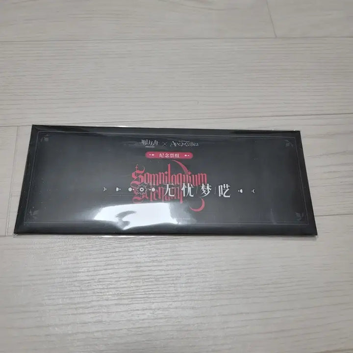 [SOLD OUT] 뱅드림 아베무지카 명일방주 홀로그램 티켓 세트 판매