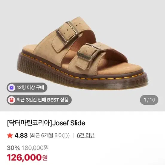 [BUNJANG] Dr. Martens Josef Slide Sandals / 닥터마틴 Josef 슬라이드 샌들 uk6
