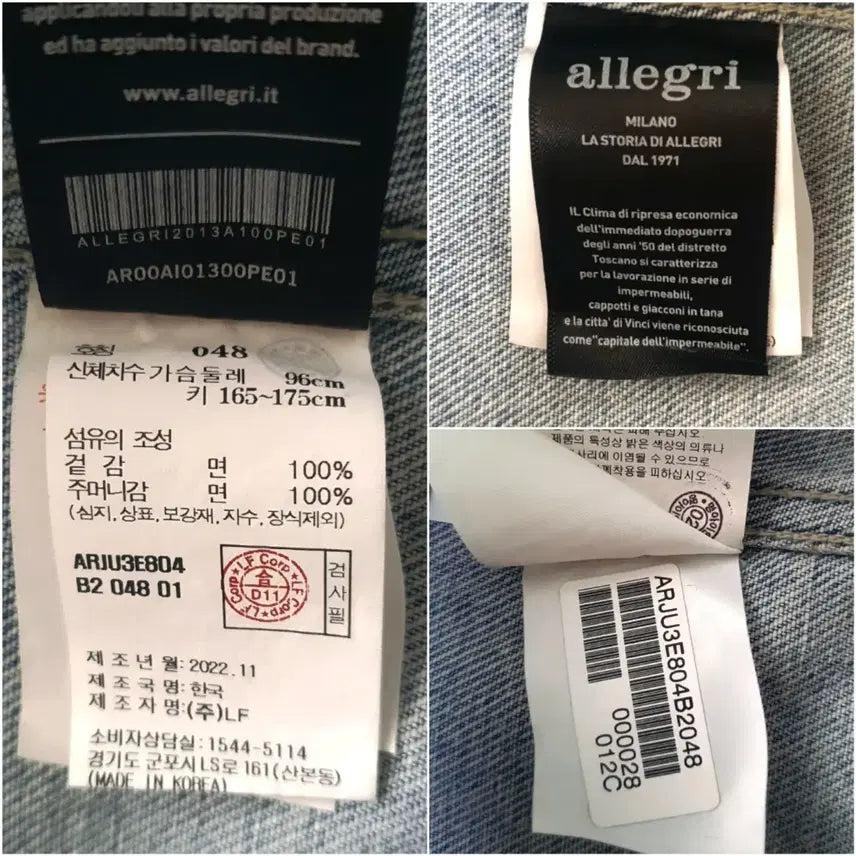 [BUNJANG] Allegri Semi-Washed Denim Jacket / 알레그리 세미워싱 청데님 자켓 판매 합니다.