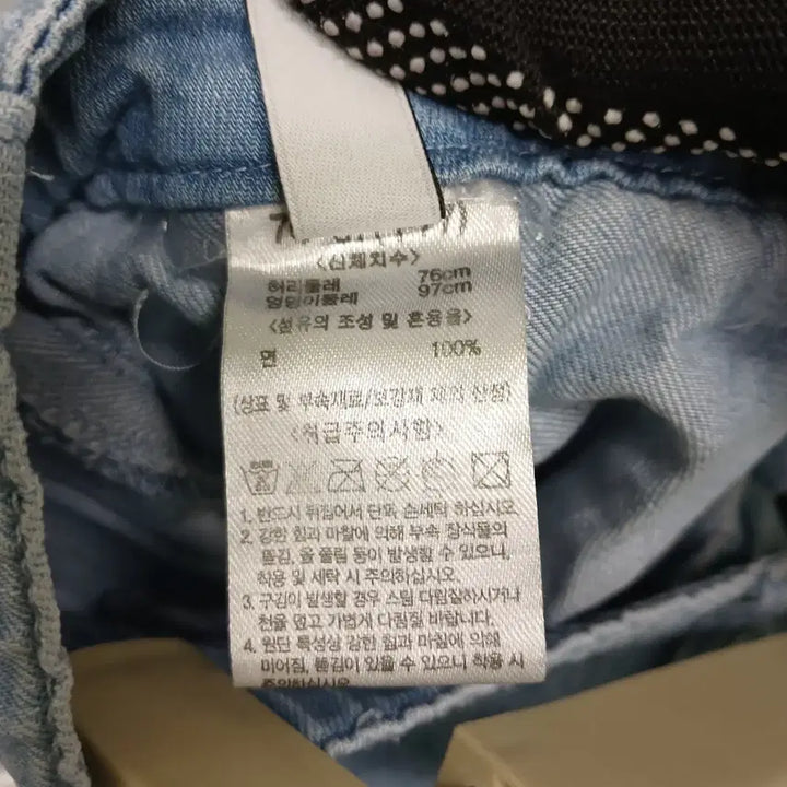 [BUNJANG] The Edge Wide Jeans 77 / 4652 새상품 더 엣지 와이드 청바지 77