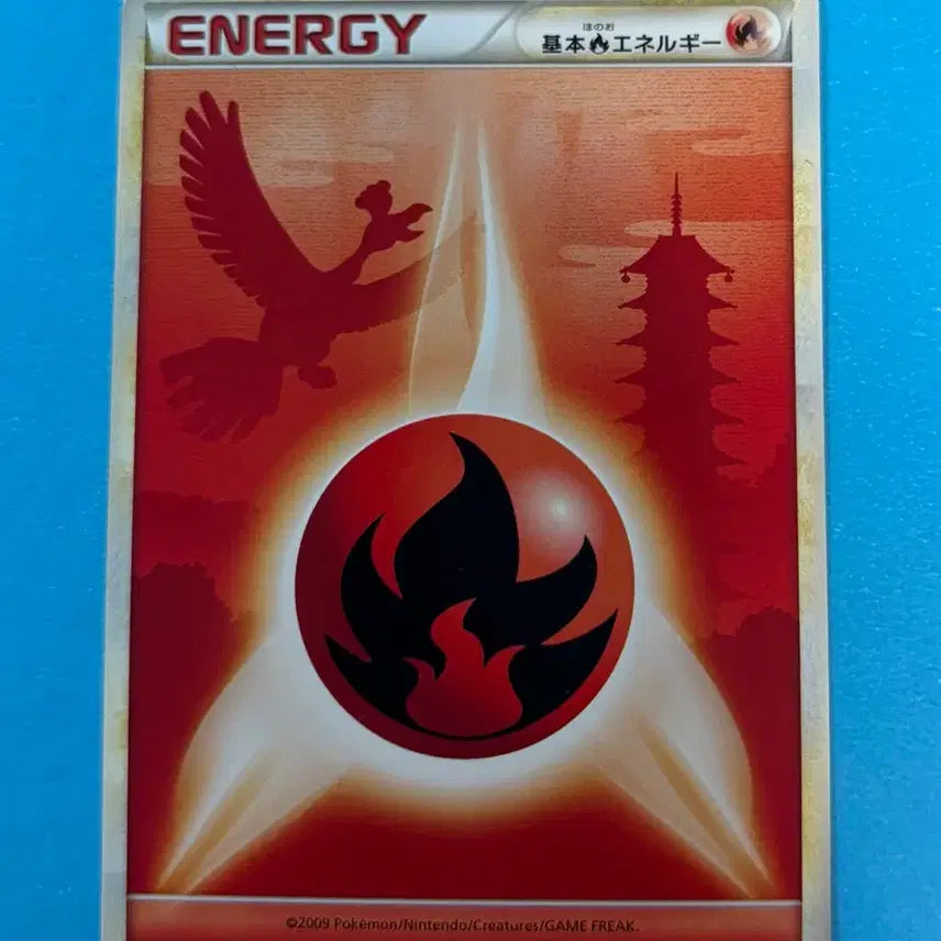 [SOLD OUT] 포켓몬카드 일판 칠색조 에너지 Heartgold Soulsilver