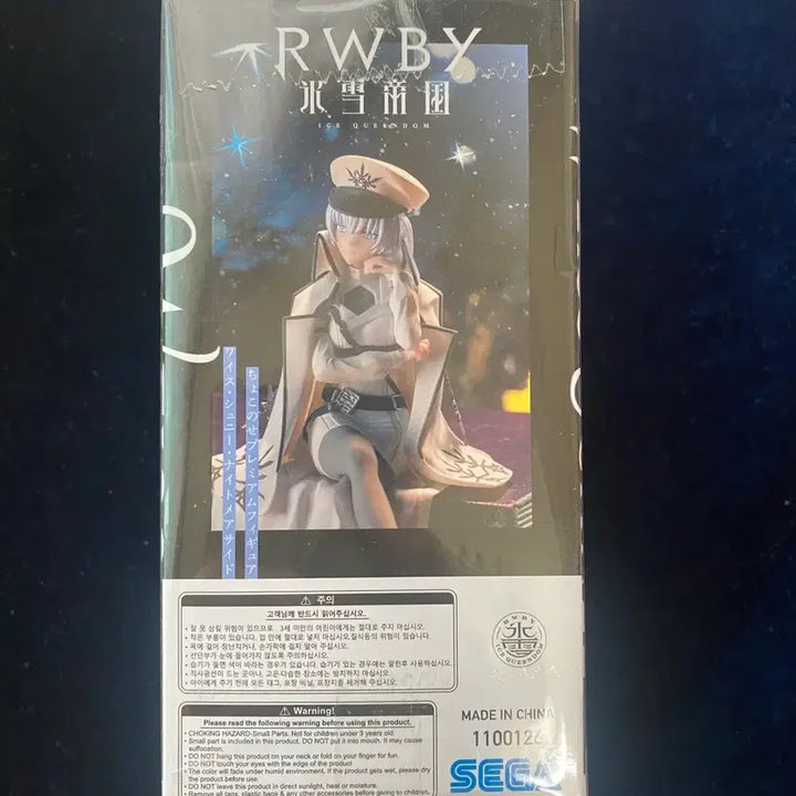 [BUNJANG] Bingseoljeguk RWBY Weiss Schnee Nightmare Side Version Figure / 빙설제국 RWBY 쵸코노세 와이스 슈니 나이트메어 사이드 버전
