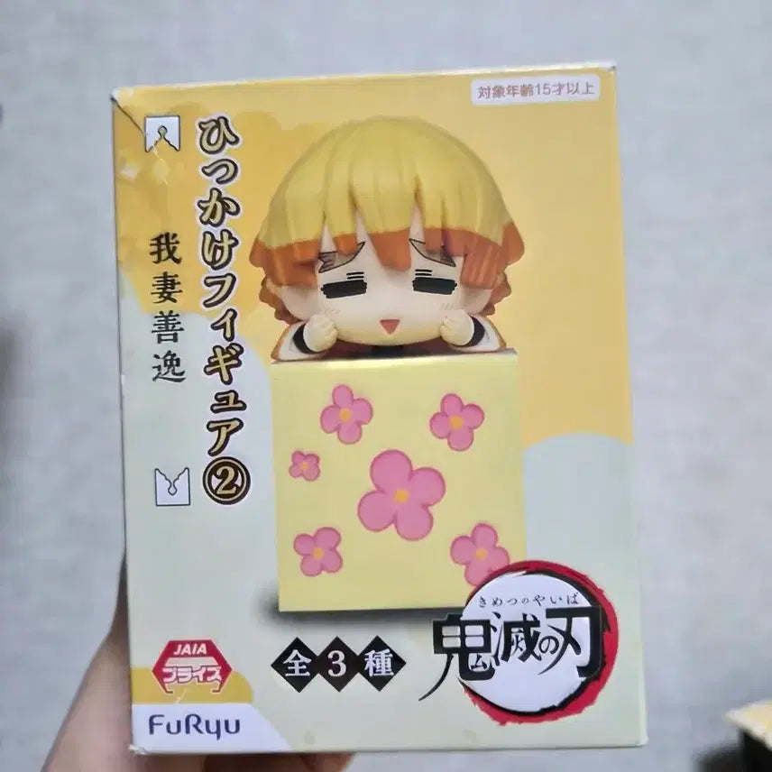 [BUNJANG] Zenitsu Hikage Figure / 젠이츠 힛카게