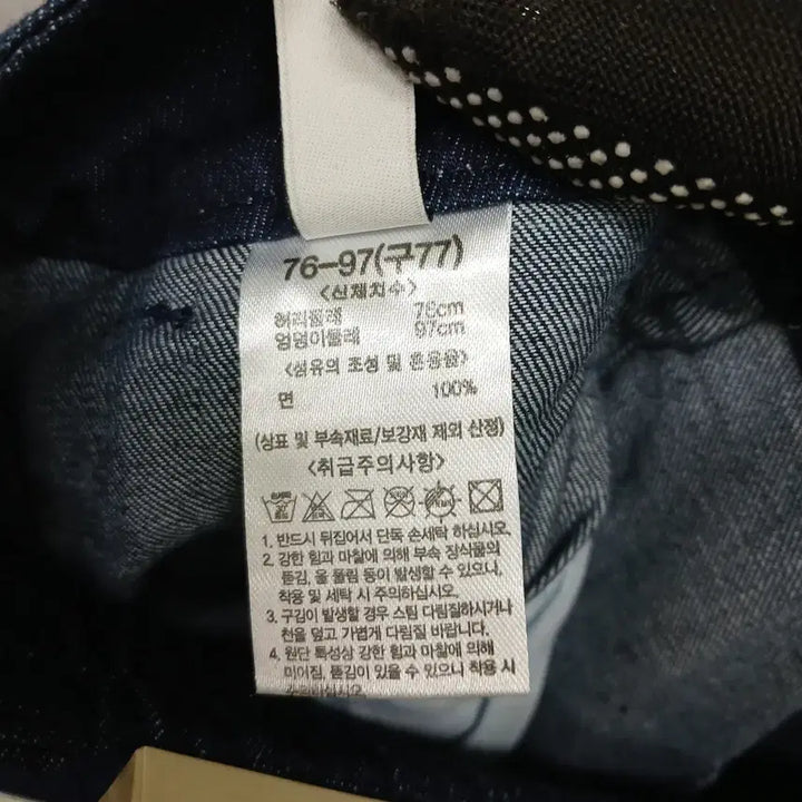 [SOLD OUT] 4644 새상품 더엣지 와이드청바지 77