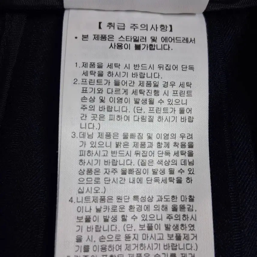 [BUNJANG] ORR Tucked Wide Fit Low Waist Slacks / 오르ORR 핀턱와이드핏 로우웨이스트M66 오르슬랙스와이드팬츠