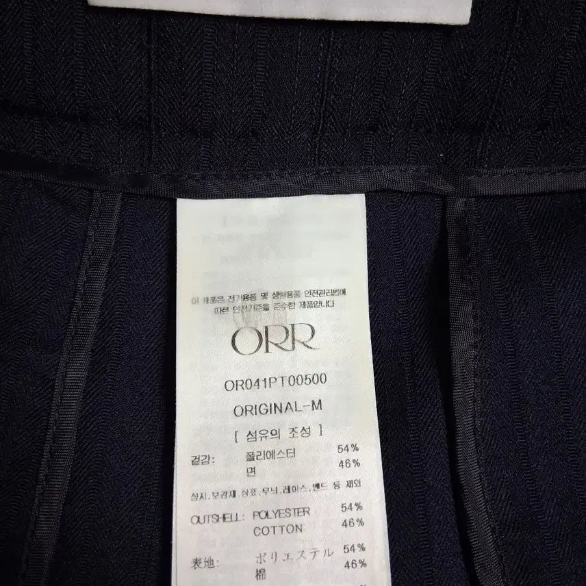 [BUNJANG] ORR Tucked Wide Fit Low Waist Slacks / 오르ORR 핀턱와이드핏 로우웨이스트M66 오르슬랙스와이드팬츠