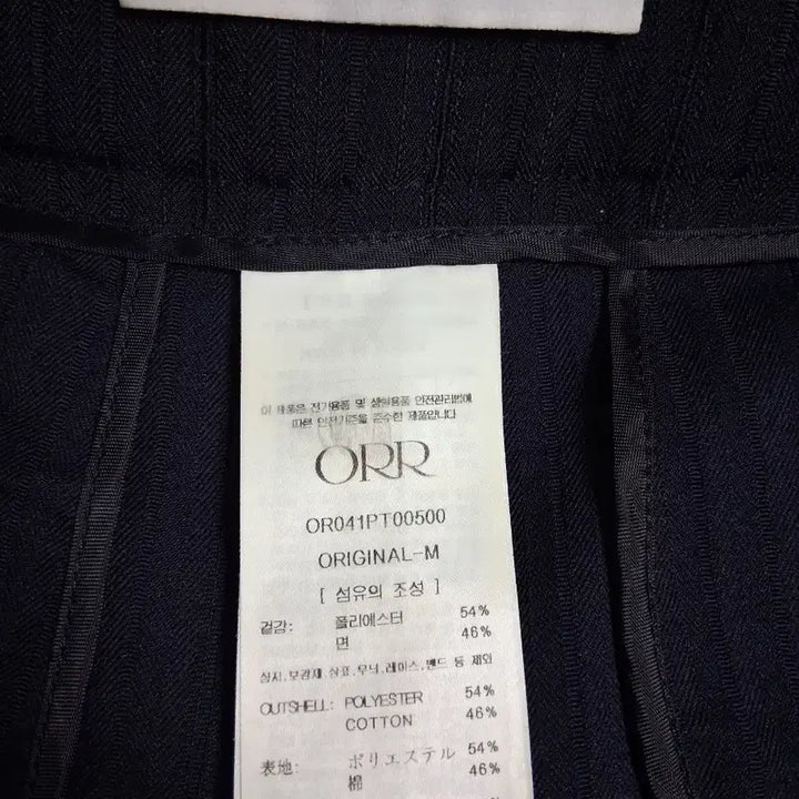 [BUNJANG] ORR Tucked Wide Fit Low Waist Slacks / 오르ORR 핀턱와이드핏 로우웨이스트M66 오르슬랙스와이드팬츠