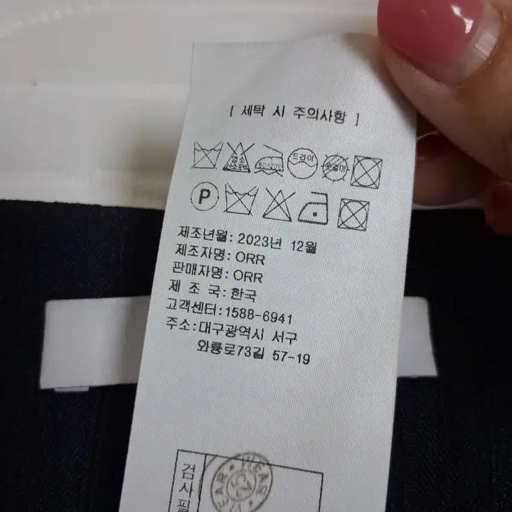 [BUNJANG] ORR Tucked Wide Fit Low Waist Slacks / 오르ORR 핀턱와이드핏 로우웨이스트M66 오르슬랙스와이드팬츠