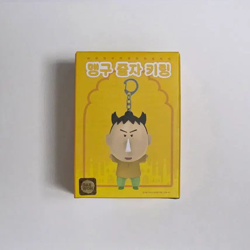 [BUNJANG] Crayon Shin-chan Shin-chan Measuring Tape Keychain / 맹구 줄자 키링 대원 미디어 키홀더 새상품 짱구는 못말려 극장판