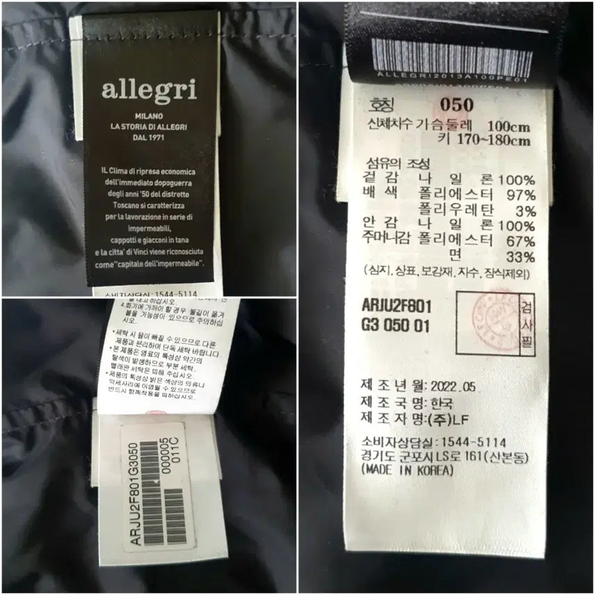 [BUNJANG] Allegri Nylon Gray Jacket / 알레그리 나일론 간절기 자켓 판매해요