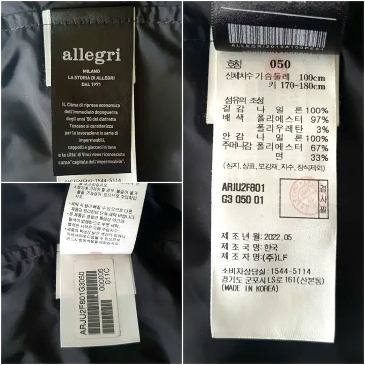 [BUNJANG] Allegri Nylon Gray Jacket / 알레그리 나일론 간절기 자켓 판매해요