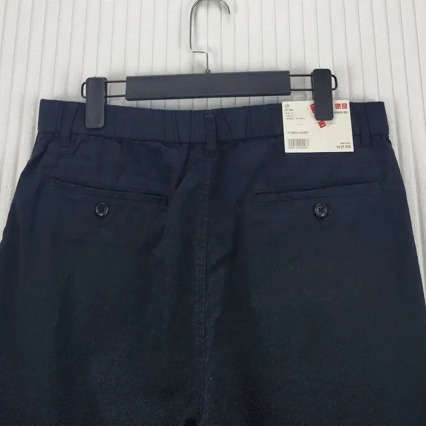 [BUNJANG] Uniqlo Men&