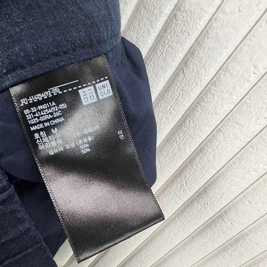 [BUNJANG] Uniqlo Men&