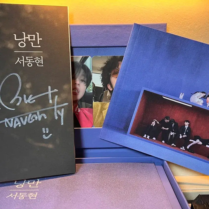 [SOLD OUT] 서동현 빅나티 낭만 사인반