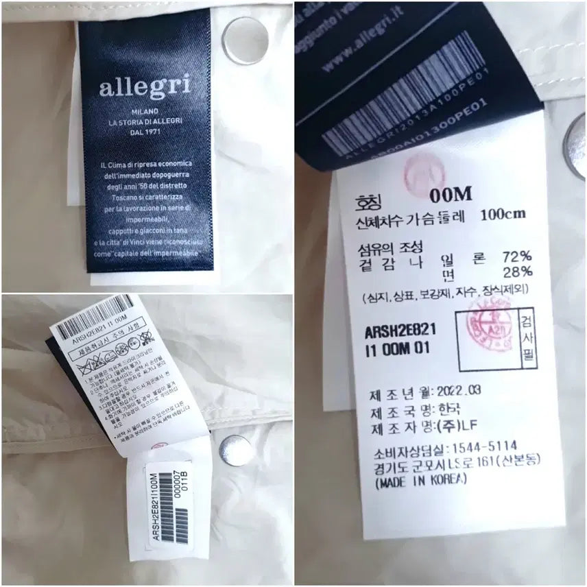 [BUNJANG] Allegri Nylon Windbreaker Jacket / 알레그리 나일론 바람막이 새재품 판매해요