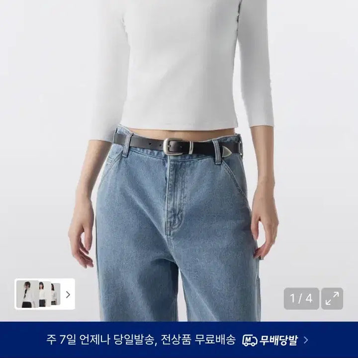 [BUNJANG] 무신사 스탠다드 우먼즈 7부 슬림 크루넥 티셔츠 기본티 화이트 / 무신사 스탠다드 우먼즈 7부 슬림 크루넥 티셔츠 기본티 화이트