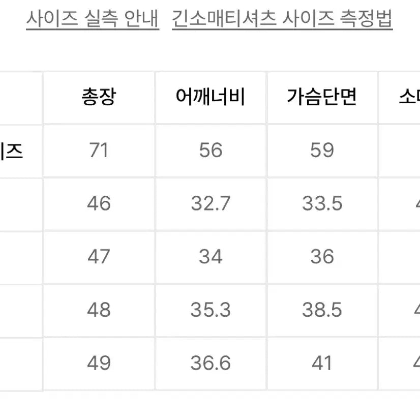 [BUNJANG] 무신사 스탠다드 우먼즈 7부 슬림 크루넥 티셔츠 기본티 화이트 / 무신사 스탠다드 우먼즈 7부 슬림 크루넥 티셔츠 기본티 화이트