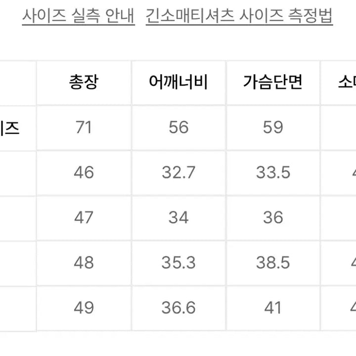 [BUNJANG] 무신사 스탠다드 우먼즈 7부 슬림 크루넥 티셔츠 기본티 화이트 / 무신사 스탠다드 우먼즈 7부 슬림 크루넥 티셔츠 기본티 화이트