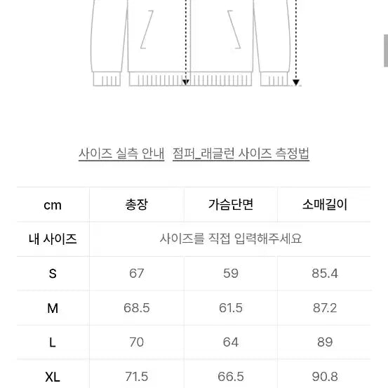 [SOLD OUT] 무탠다드 시어 윈드브레이커 블루그레이 M