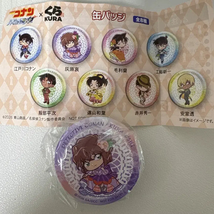 [BUNJANG] Detective Conan Kura Sushi Collaboration Badge Haibara Ai / 명탐정 코난 쿠라스시 콜라보 뱃지 홍장미 하이바라