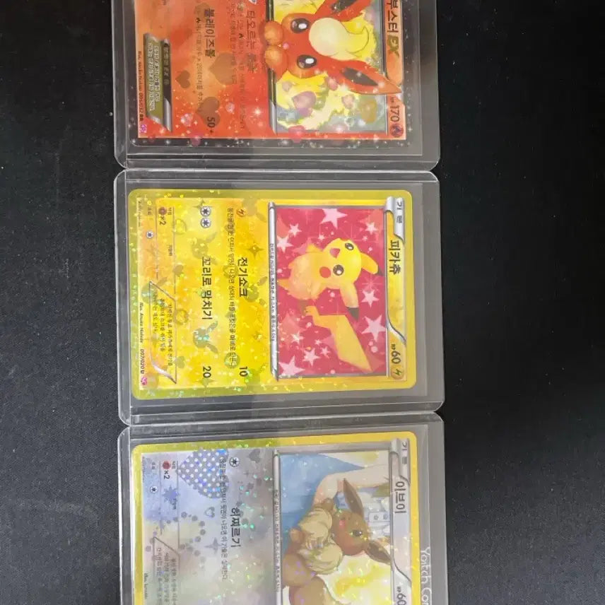 [SOLD OUT] 포켓몬카드 심쿵&amp;샤이니 컬렉션