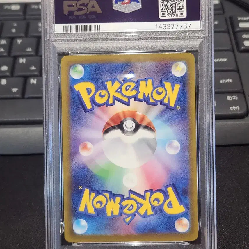 [SOLD OUT] 포켓몬 카드 일판 메가망냐뇽 PSA7