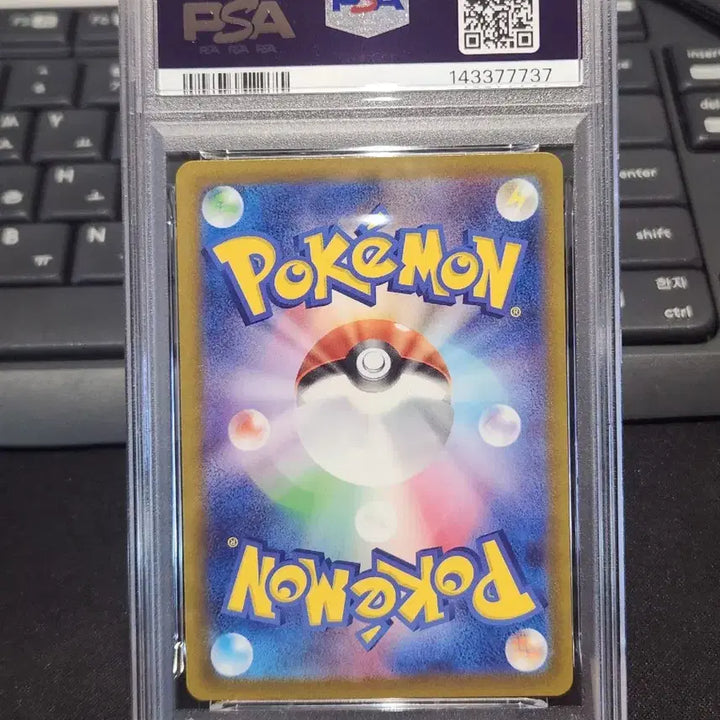 [SOLD OUT] 포켓몬 카드 일판 메가망냐뇽 PSA7