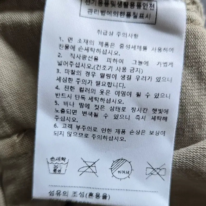 [SOLD OUT] 모노크롬 연카키색 밴딩 롱스커트(무배)