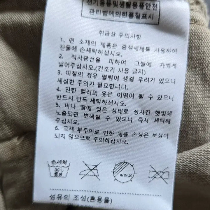 [SOLD OUT] 모노크롬 연카키색 밴딩 롱스커트(무배)
