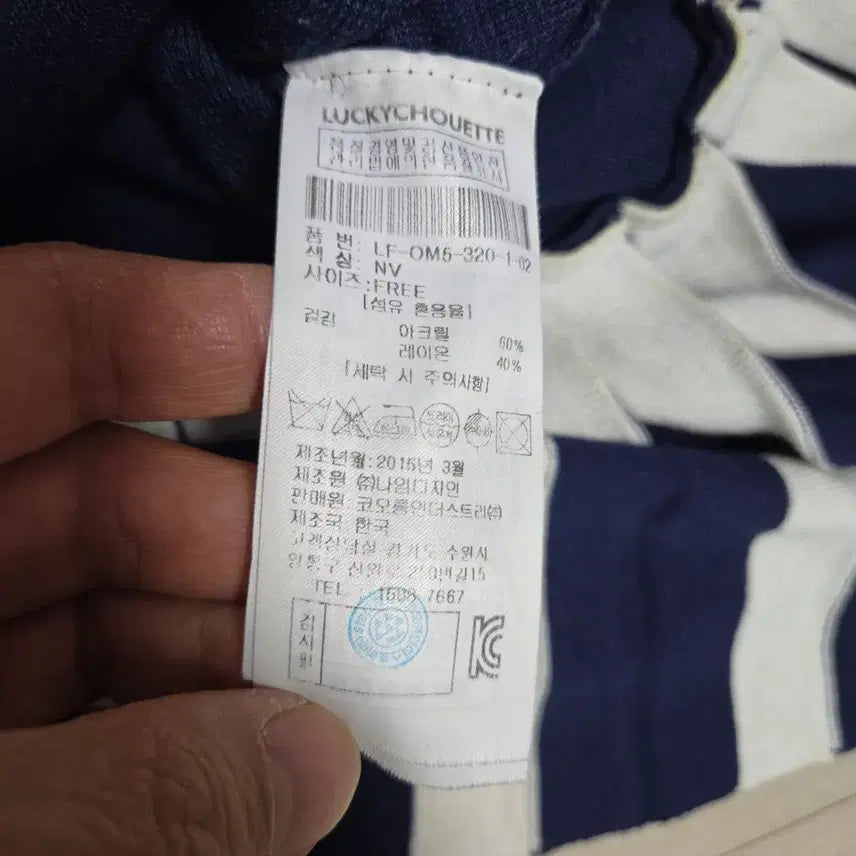 [SOLD OUT] 럭키슈에뜨 세일러 플리츠 니트 원피스