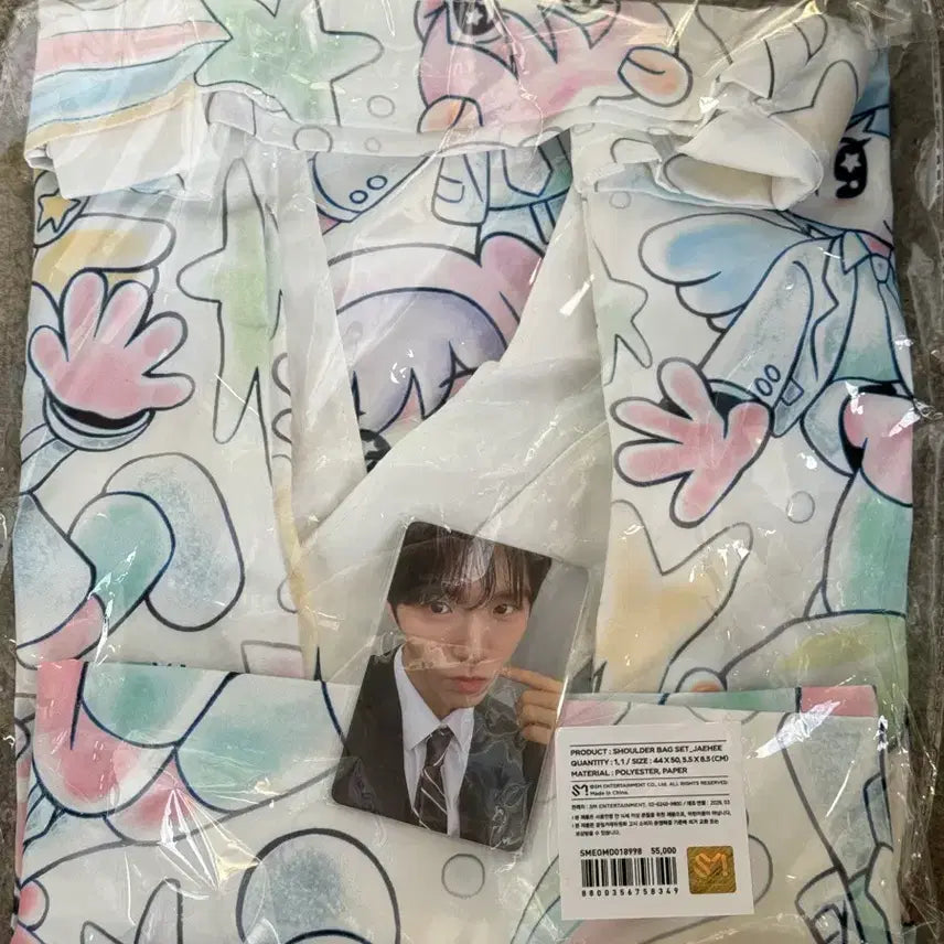 [SOLD OUT] 엔시티위시 아워위시 재희 숄더백 앙콘 엠디