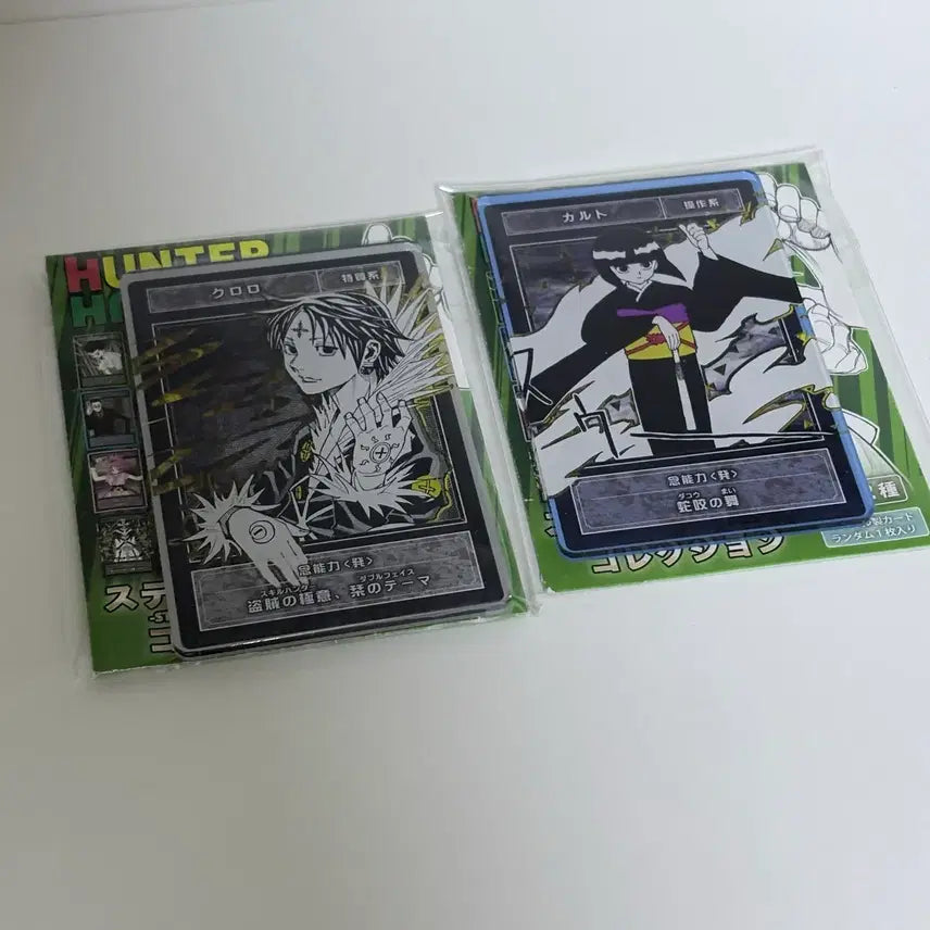 [BUNJANG] Hunter x Hunter Chrollo Lucilfer Bundle Set / 헌터헌터 스테이터스 클로로 카르트 일괄 양도