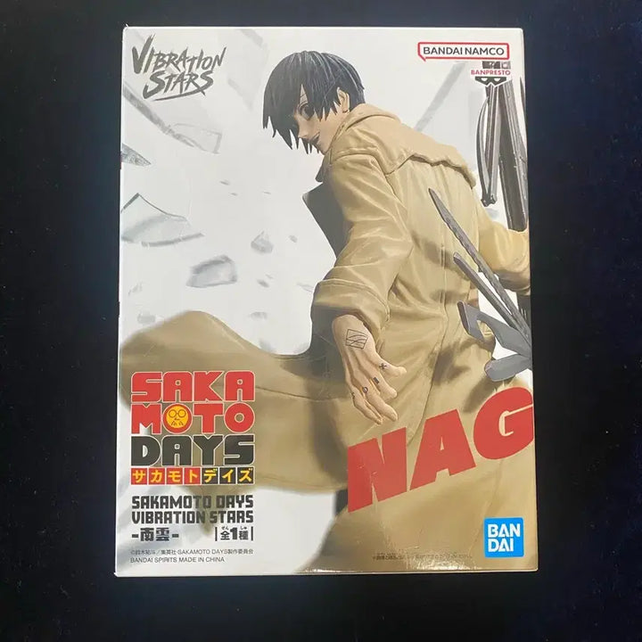 [BUNJANG] Sakamoto Days Vibration Stars Yoichi Nagumo Figure / 사카모토 데이즈 바이브레이션 스타즈 나구모 요이치