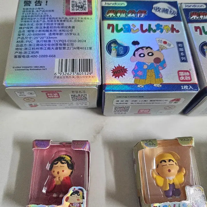 [BUNJANG] Crayon Shin-chan Kimono Rice Figure / 짱구 기모노 쌀알피규어 판매(개단가)